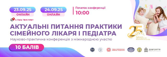 640х220 (3) online
